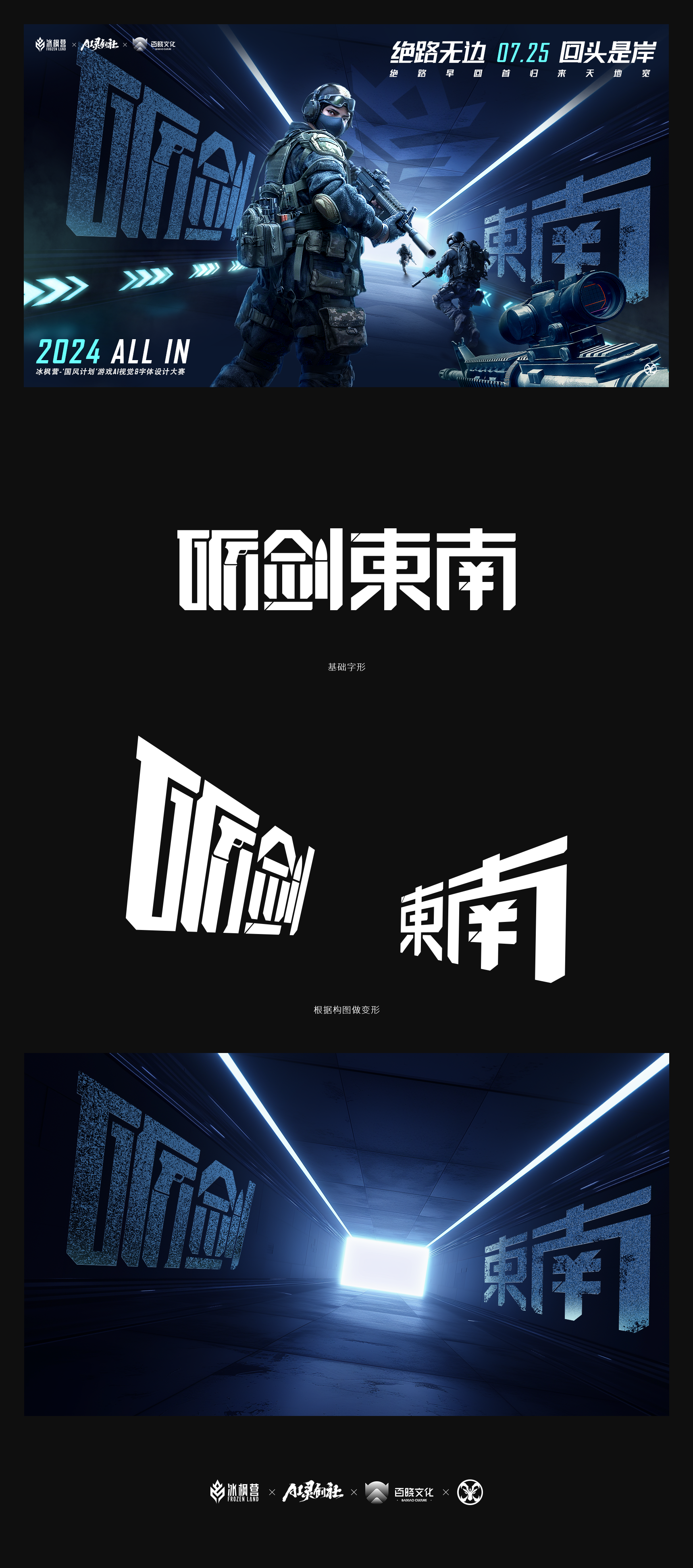 作品名字